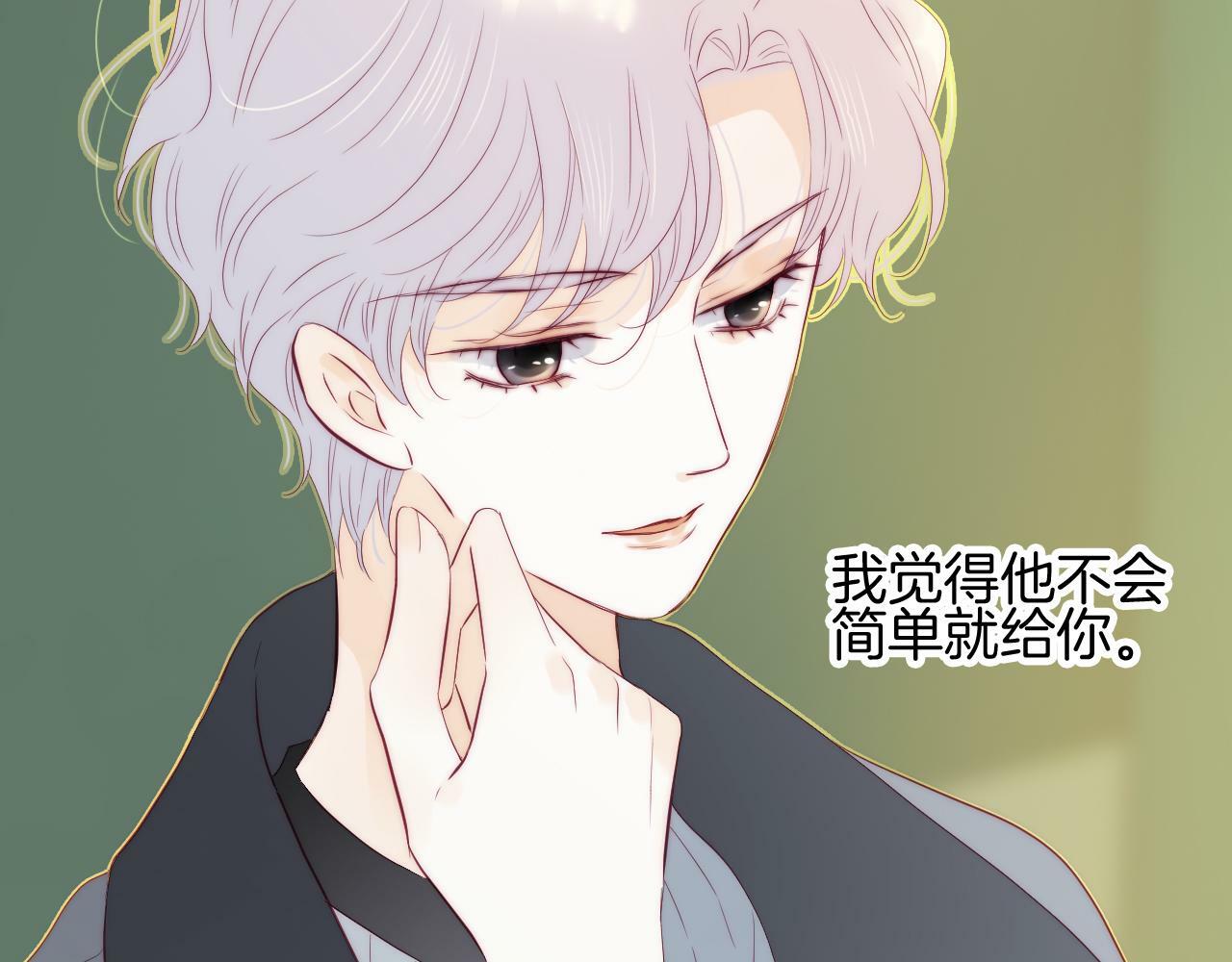 第96话 宝贝109