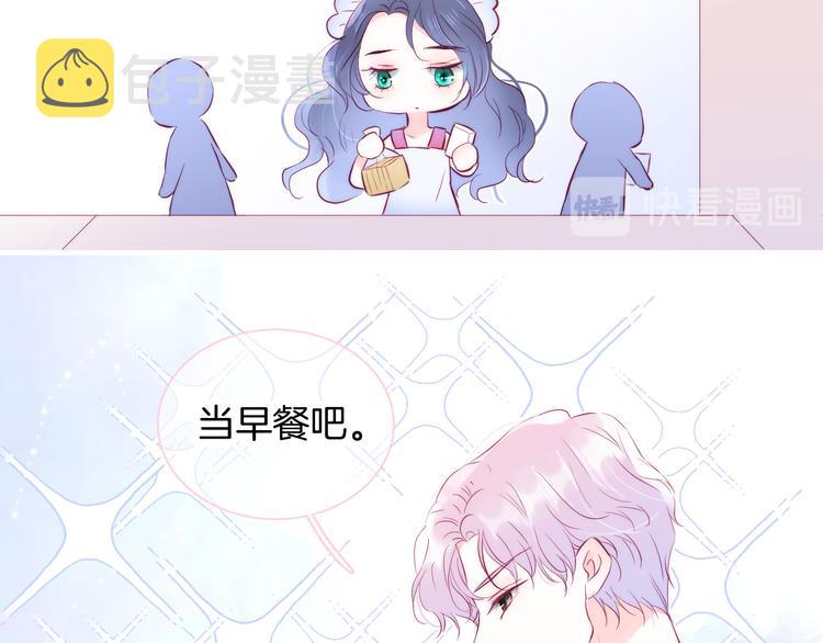 第13话 贫穷公主的第一天13