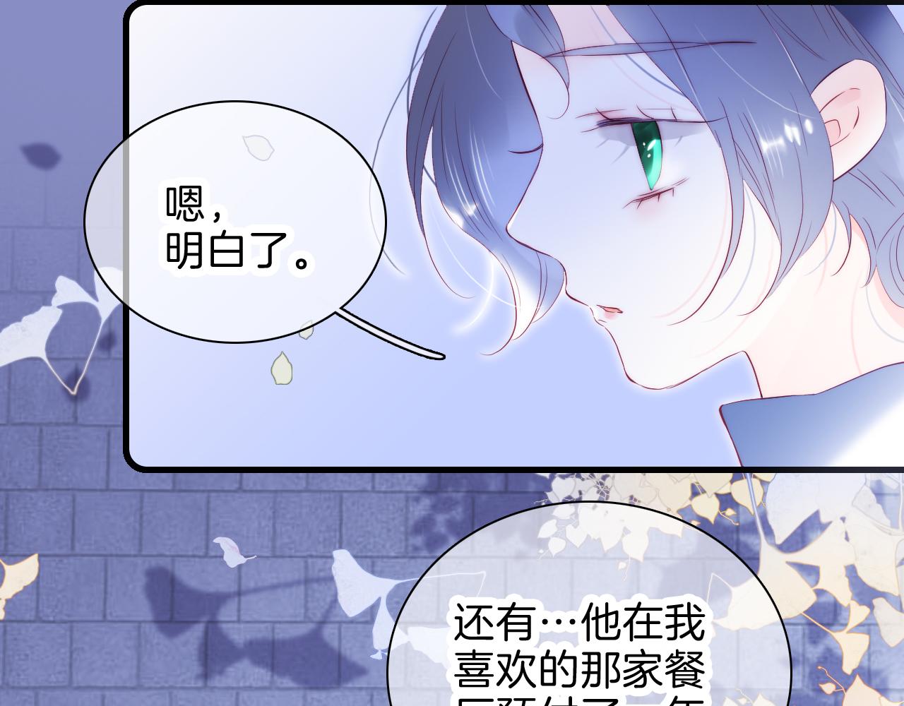 第42话 这个给你53