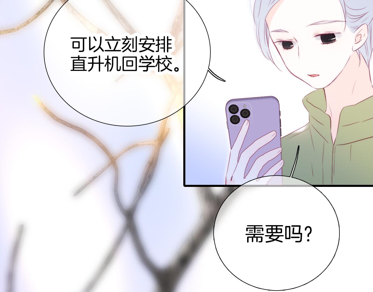 第68话 没睡好103