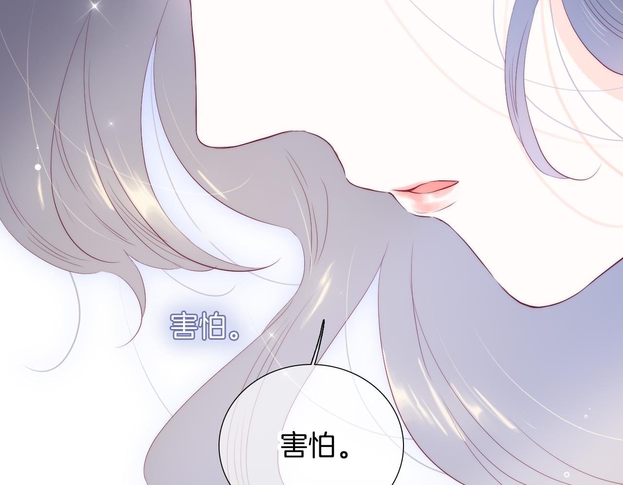 第101话 云端的家49