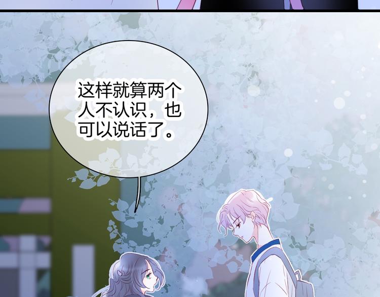 第7话 满满的套路79