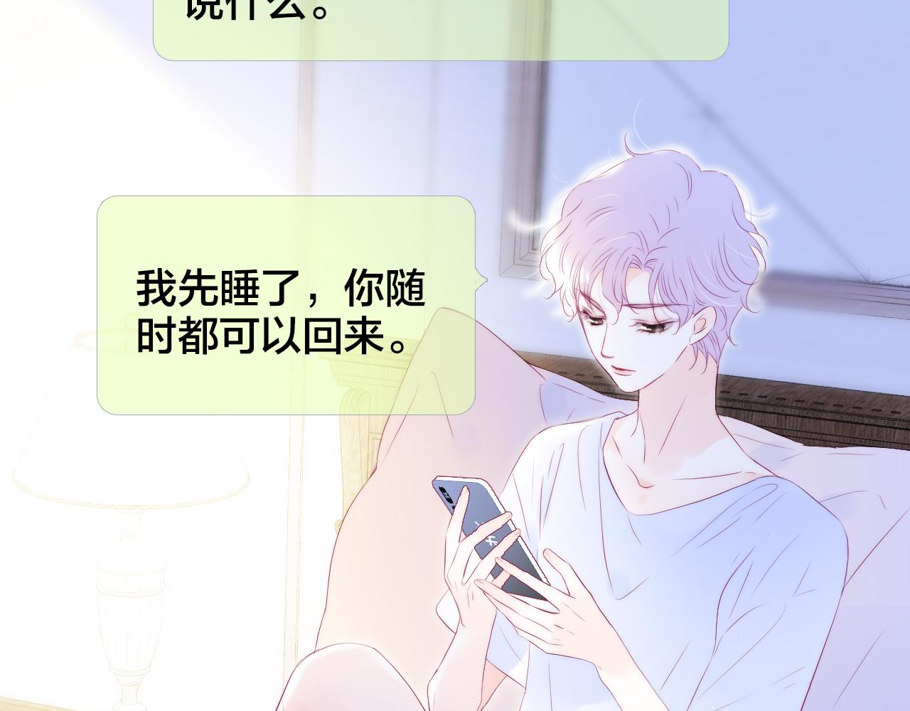 第73话 飞走了20