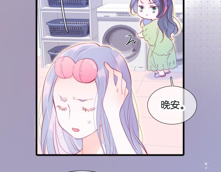 第2话 怎么就躲不开你10