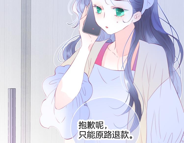 第20话 我们不一样34