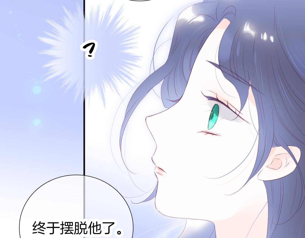 第71话 不理解58