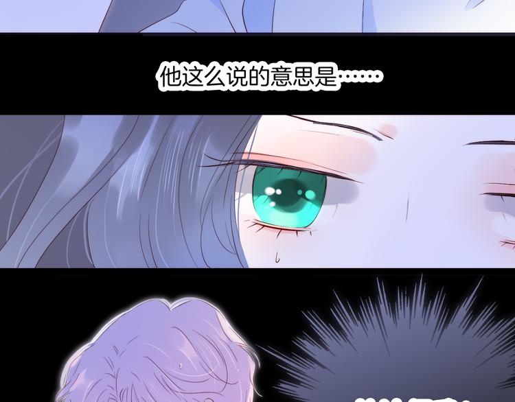 第4话 湿漉漉的美人9