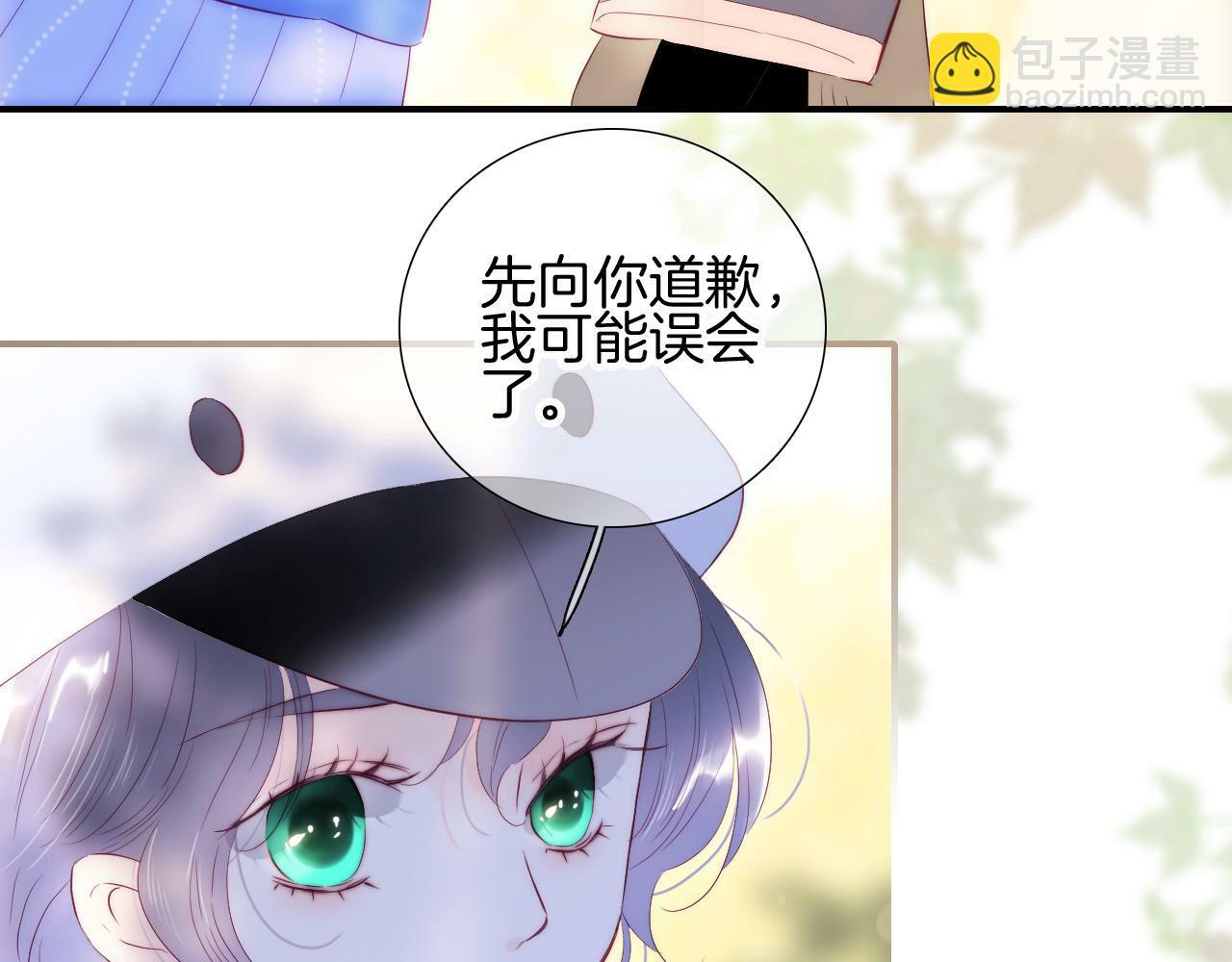 第96话 宝贝52
