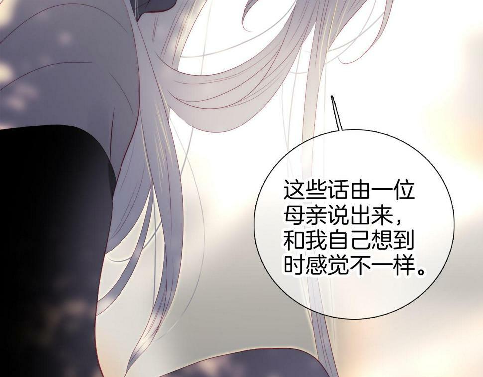 第94话 巴别塔74