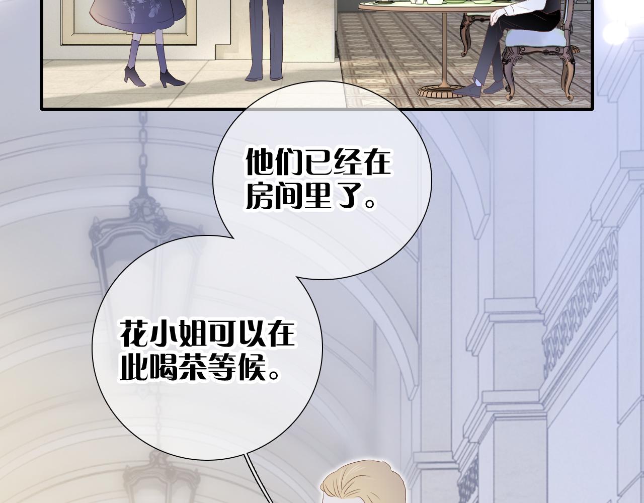 第79话 爸爸26