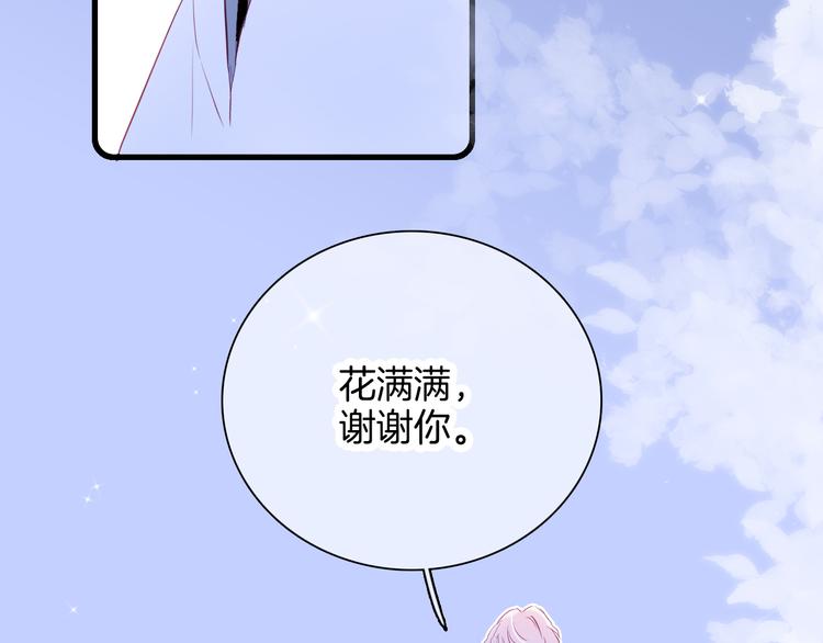 第7话 满满的套路127