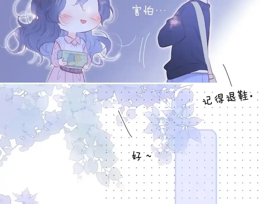 第60话 行动（半话）59