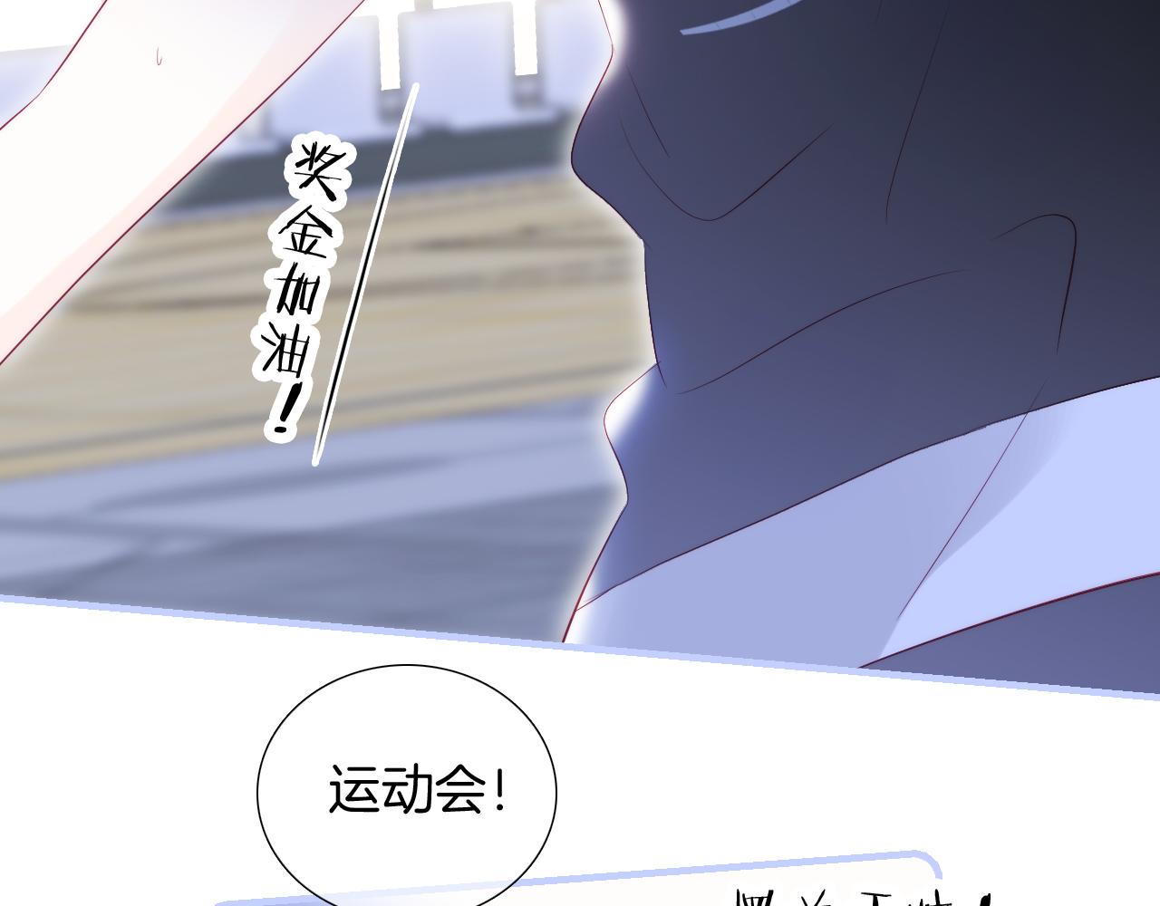第59话 心疼11