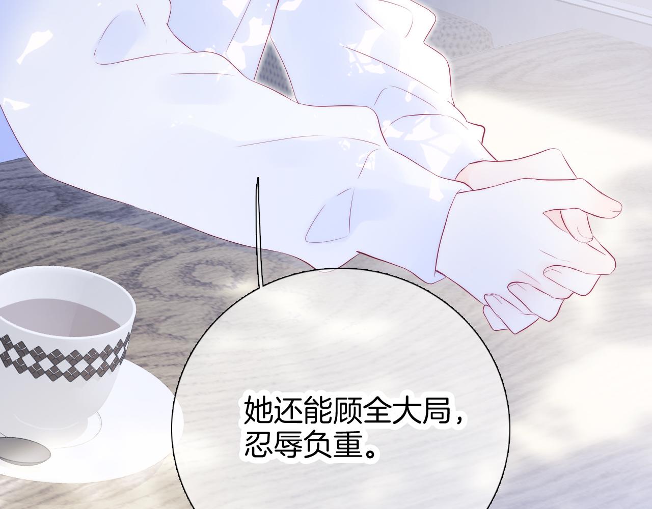 第63话 傻小子48