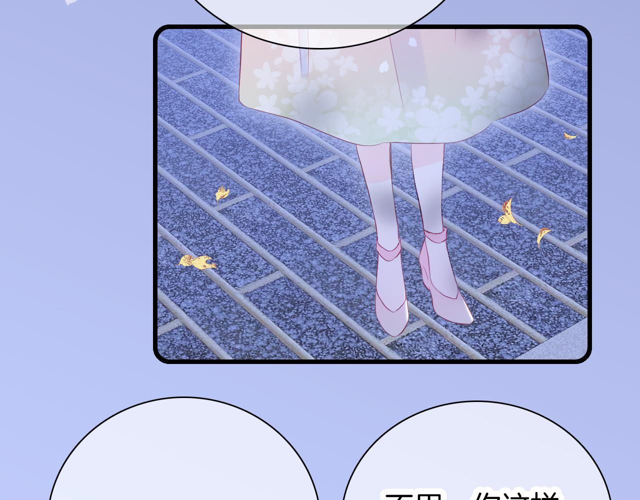 第51话 国王的城堡54