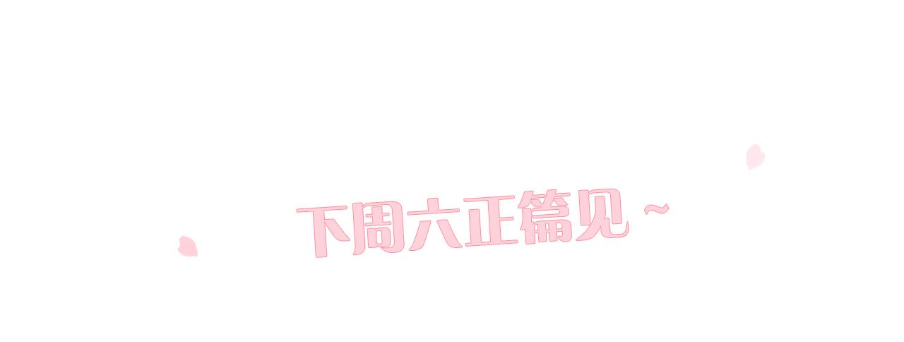小番外 动物城堡33