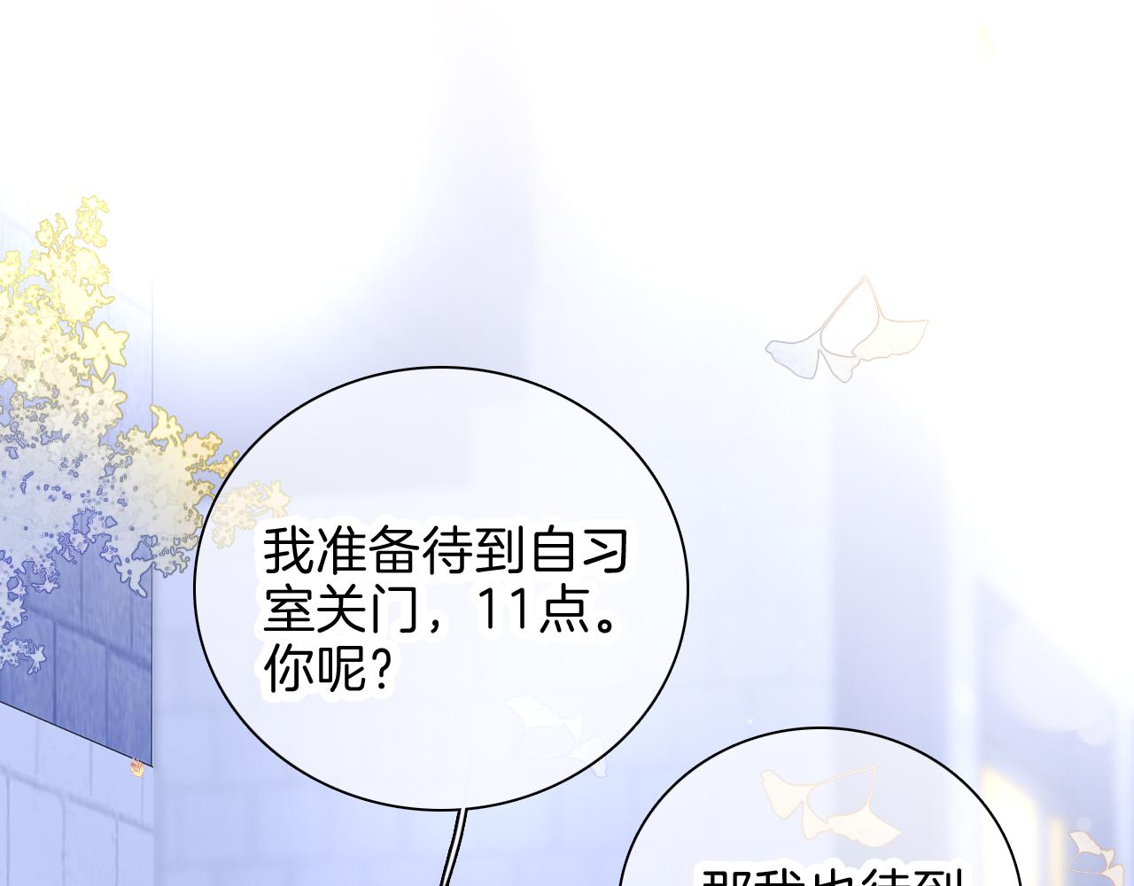 第42话 这个给你6