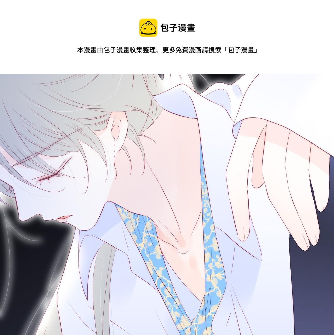 第58话 夸我8