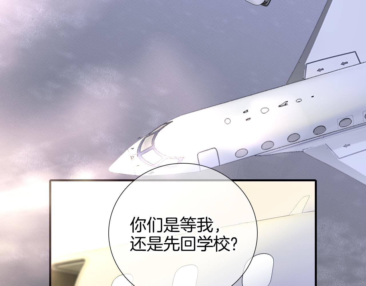 第86话 我们回来啦25