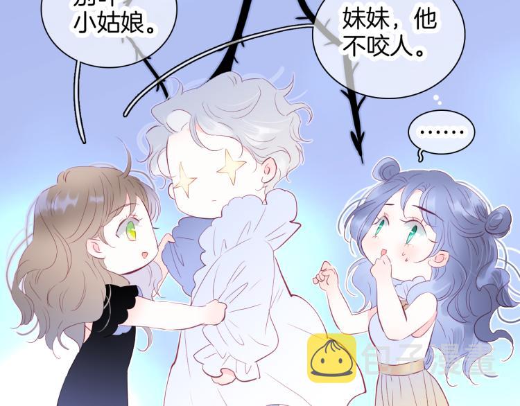 小剧场 花与琴的世界混乱了.上17