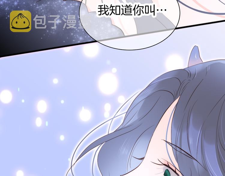 第5话 别碰他58