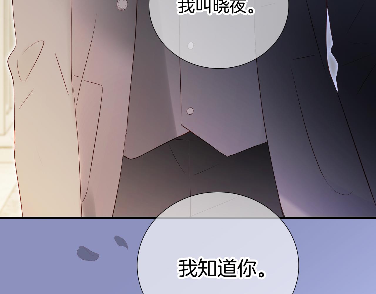 第80话 一些难题26