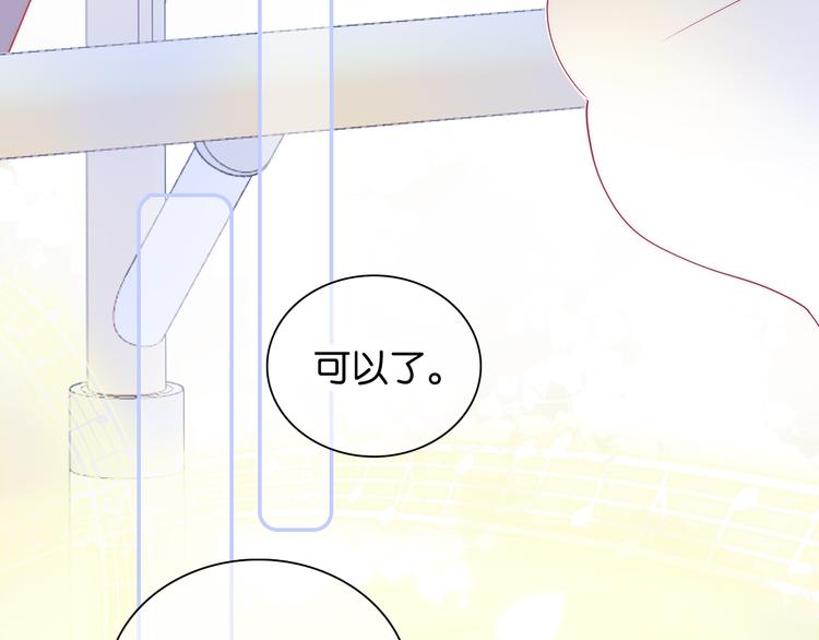 第16话 紧张的触碰58