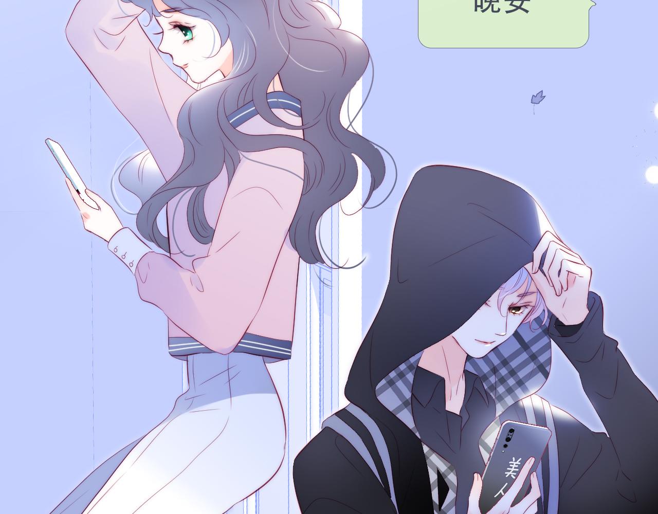 第87话  这个人过分谨慎26