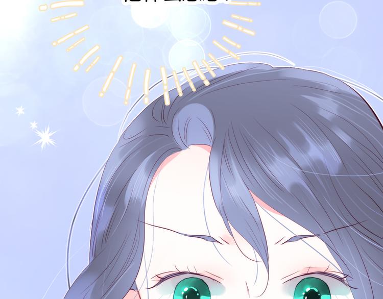 第16话 紧张的触碰7