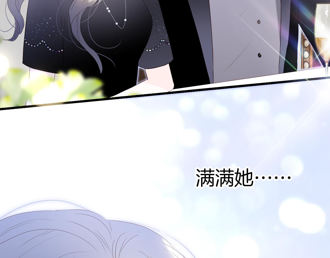 第81话 狐狸和刺猬（上）31
