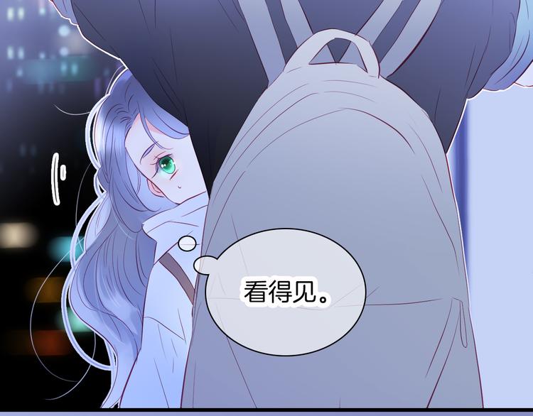 第12话 我的贴身帅美人98