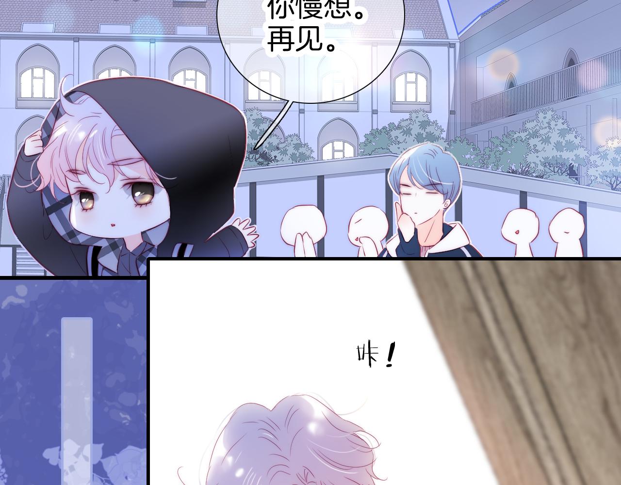 第87话  这个人过分谨慎38