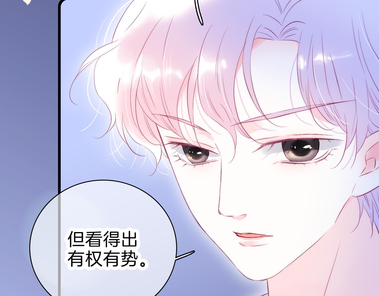 第38话 两个熊孩子27