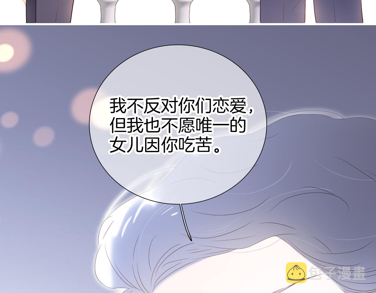 第80话 一些难题71