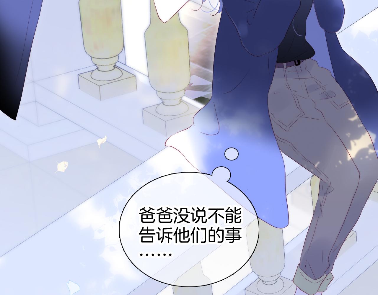 第77话 见面前一天71