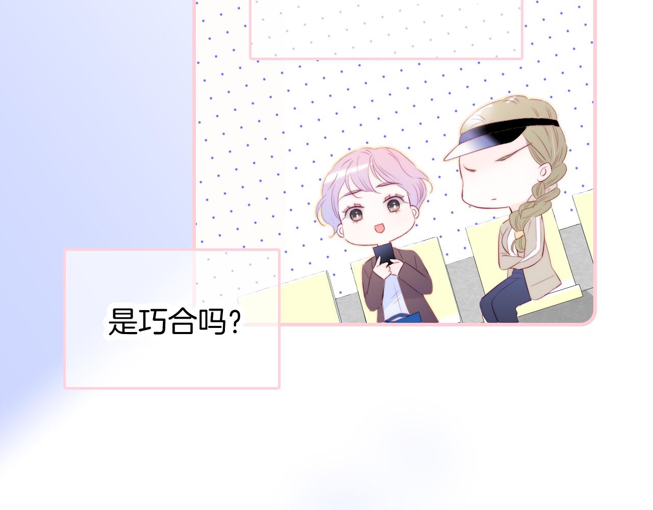 第63话 傻小子17