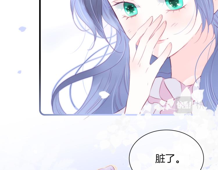 第29话 礼物78