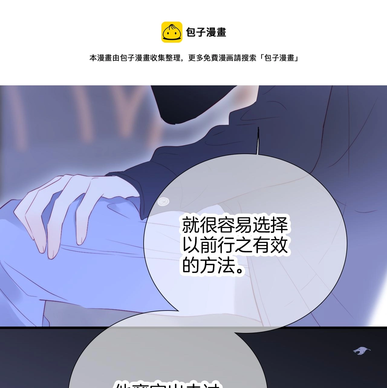 第58话 夸我60