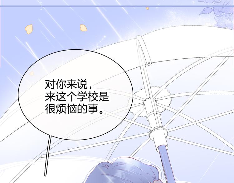 第23话 越想越生气103