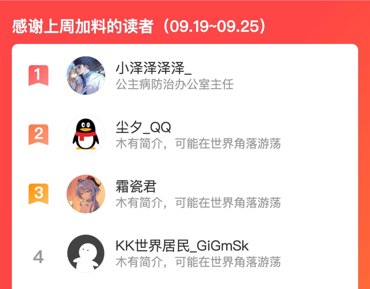 第83话 不怂94