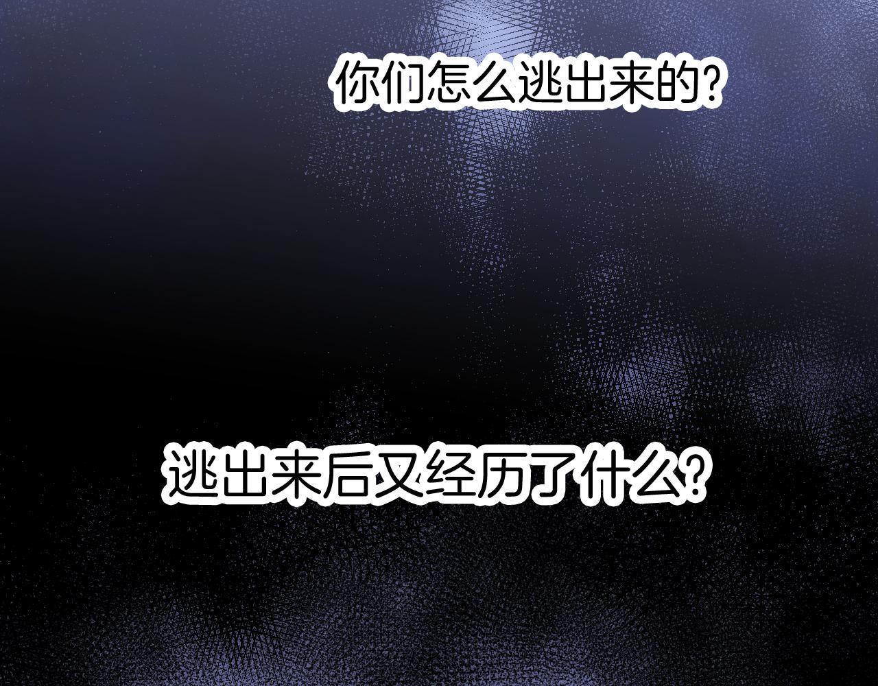 第54话 主动一点点13