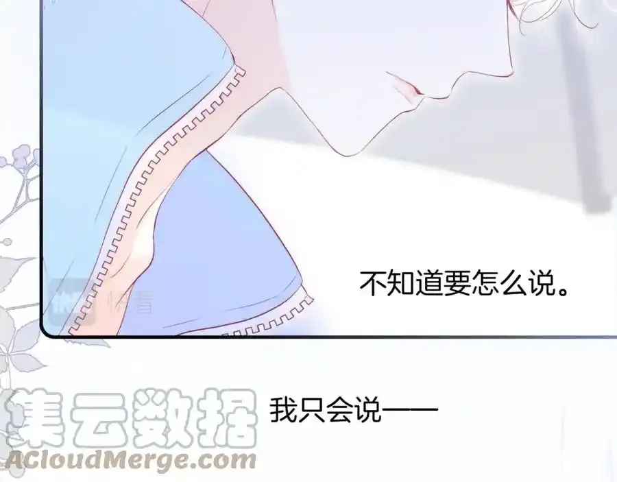 第60话 行动（半话）33