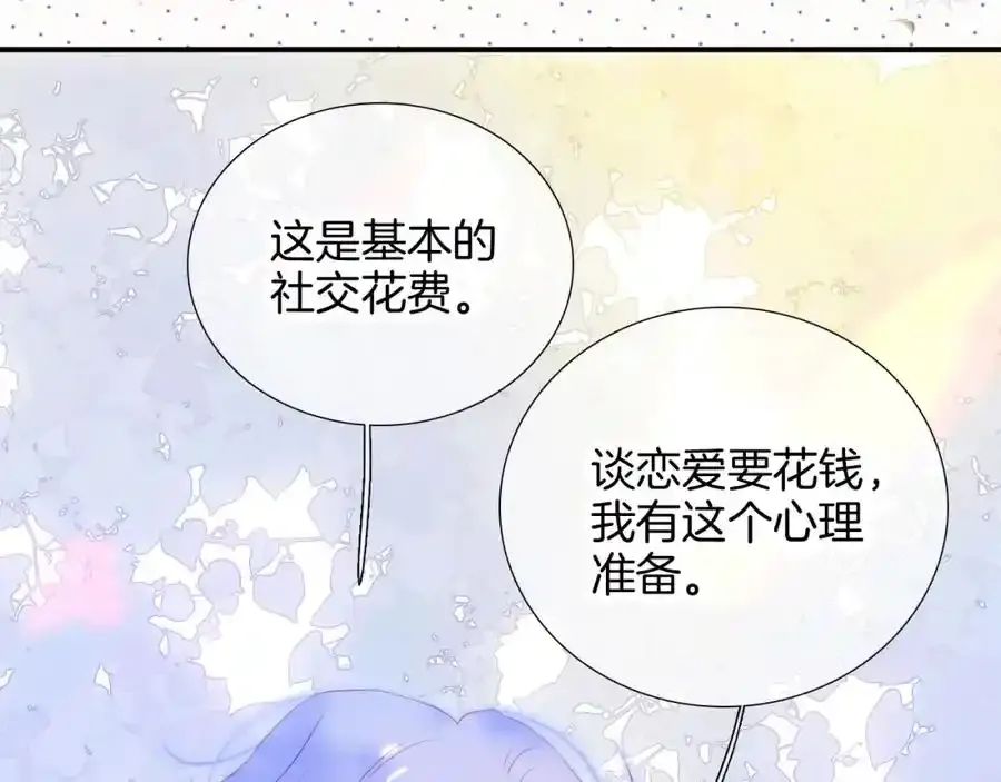 第59话 心疼（半话）28