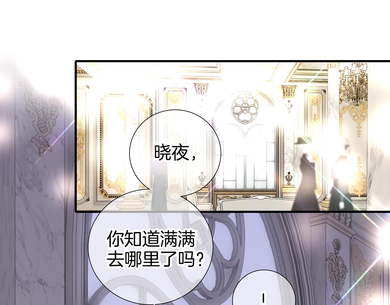 第82话 狐狸和刺猬（下）69