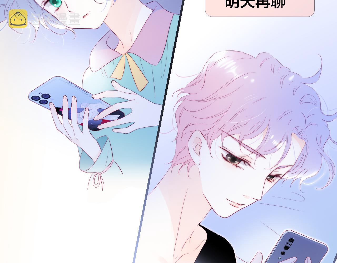 第75话 求救19