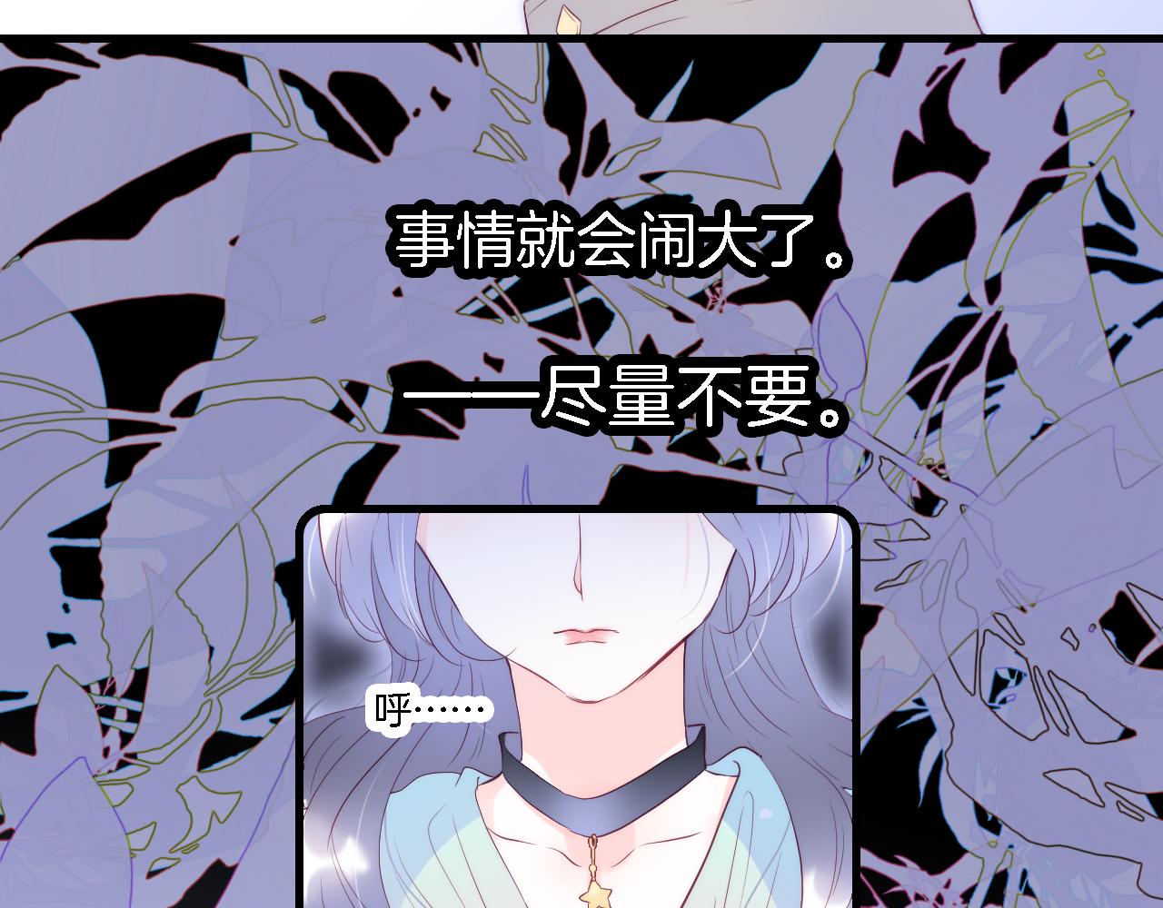 第49话 逃跑16