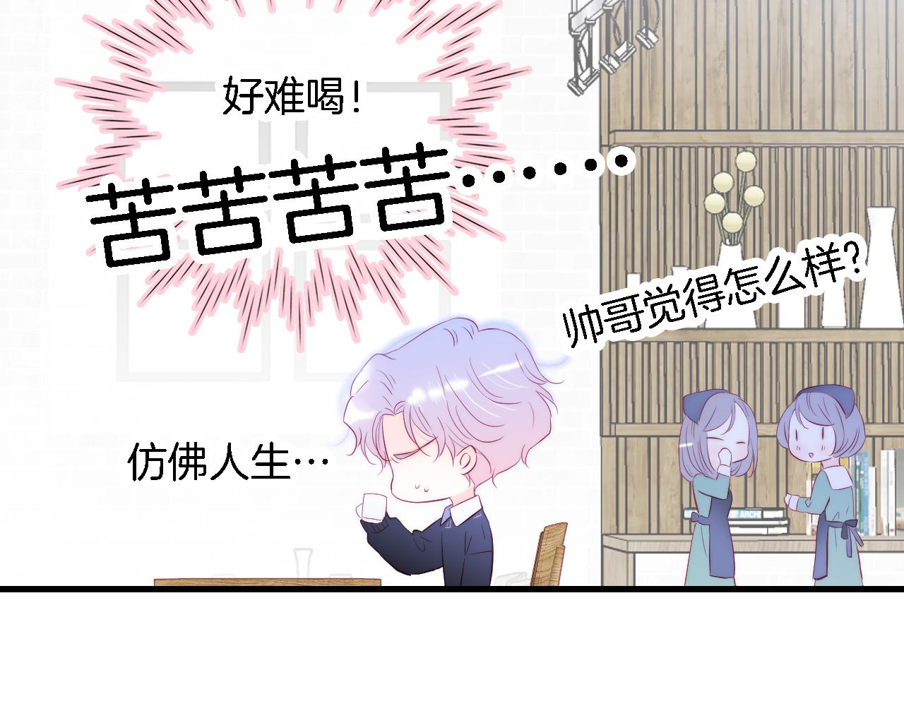 第48话 笼中18