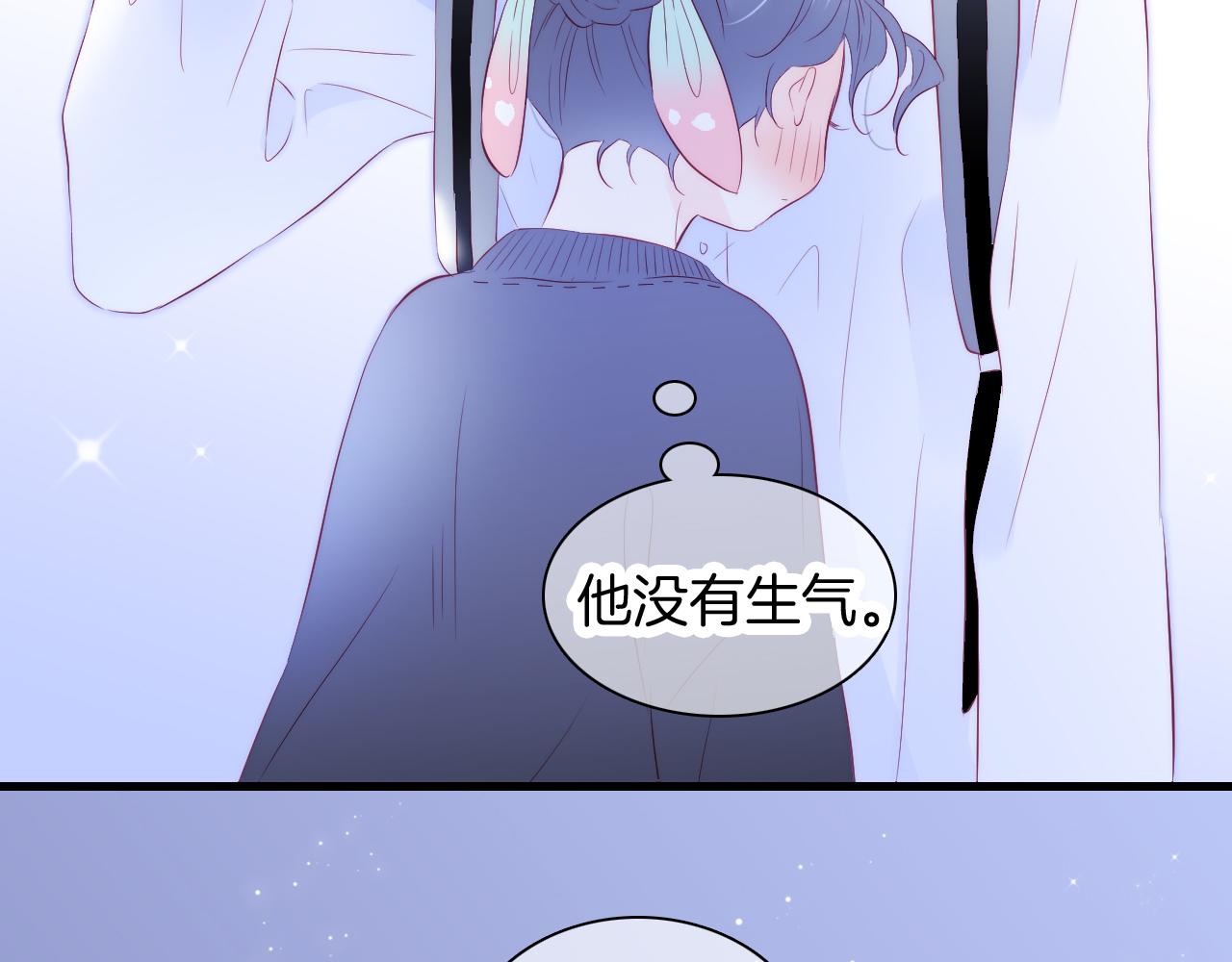 第50话 花和刺猬79
