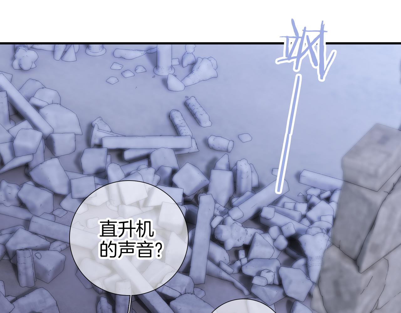 第82话 狐狸和刺猬（下）40