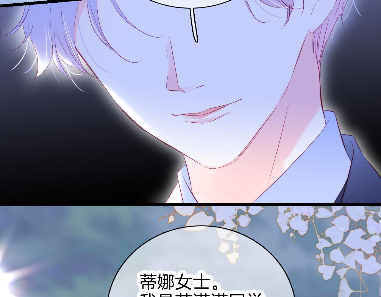 第37话 花与瓶93